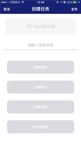 爱排片