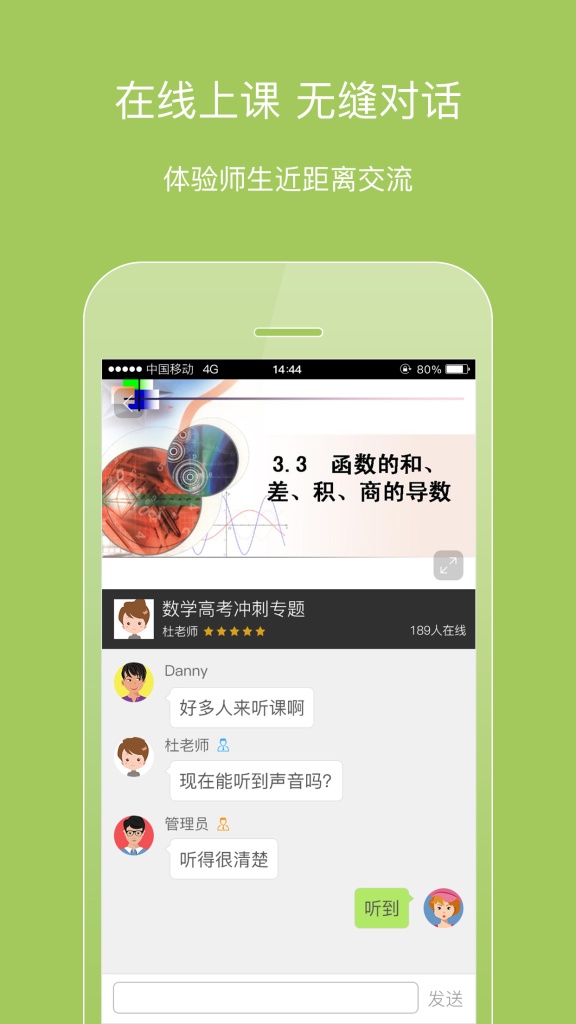 暇课-名校云家教app_暇课-名校云家教appapp下载_暇课-名校云家教app手机游戏下载