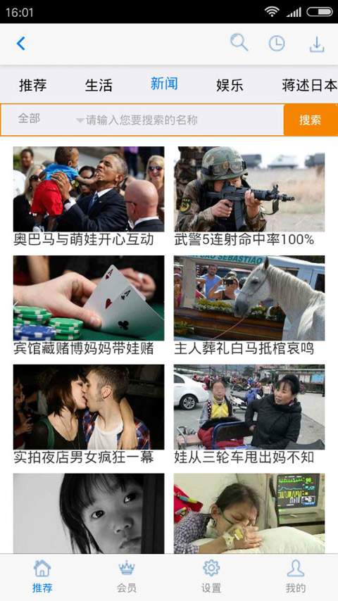 环球视界app_环球视界app电脑版下载_环球视界appapp下载