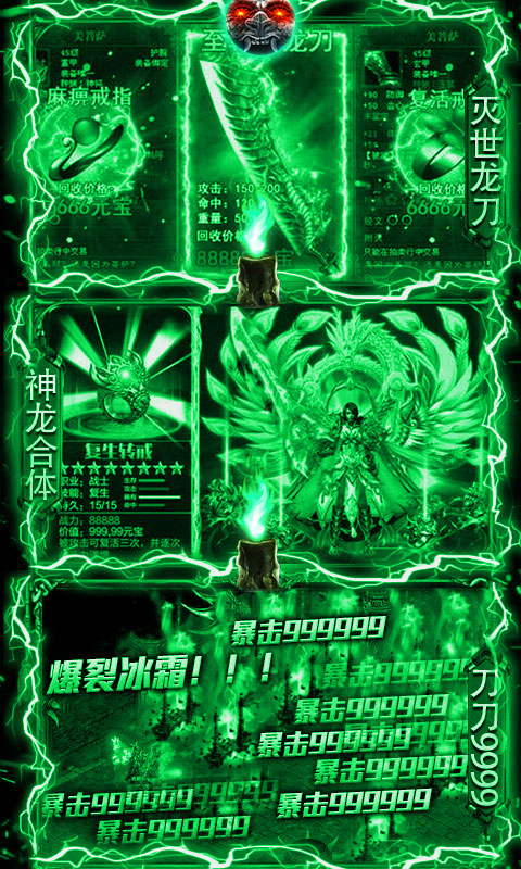 鬼吹灯之牧野诡事刀刀999_鬼吹灯之牧野诡事刀刀999公益服_变态版鬼吹灯之牧野诡事刀刀999无限元宝服_鬼吹灯之牧野诡事刀刀999官网