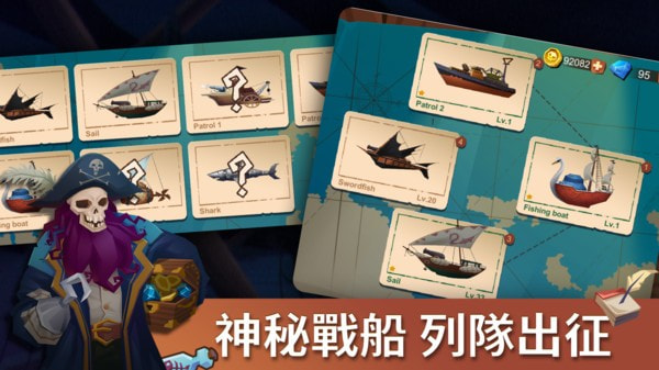 海上时代升级版中文版-海上时代APP下载 v1.0.1