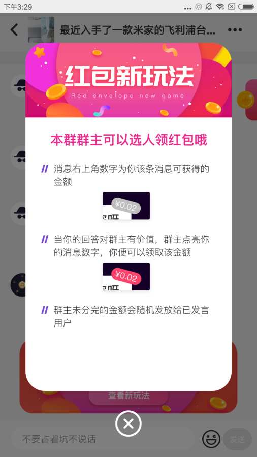 好记(原马桶MT)下载_好记(原马桶MT)下载官网下载手机版_好记(原马桶MT)下载安卓版下载