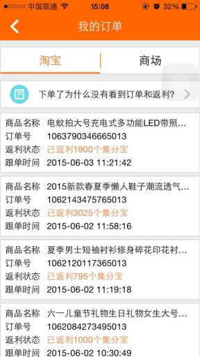最给利网app_最给利网app官方版_最给利网app积分版