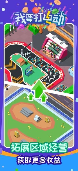 我要打电动游戏下载_我要打电动APP版下载v1.0.5 手机版