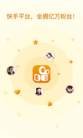 快手直播伴侣app_快手直播伴侣app官方版_快手直播伴侣appapp下载