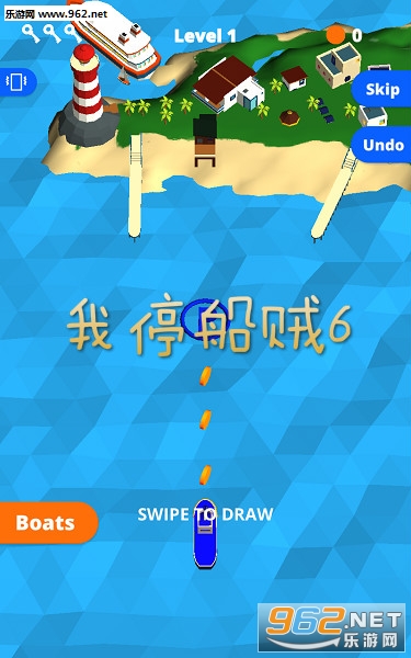 我停船贼6游戏