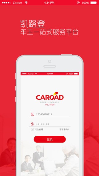 凯路登app