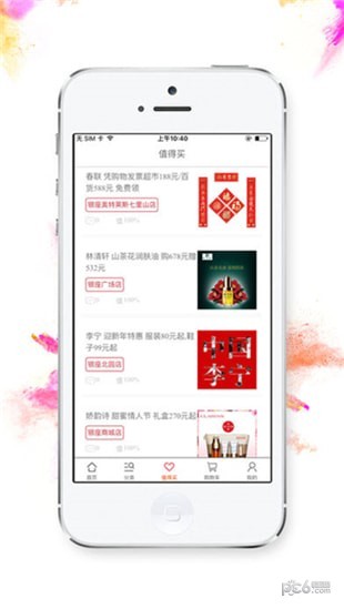 银座网app