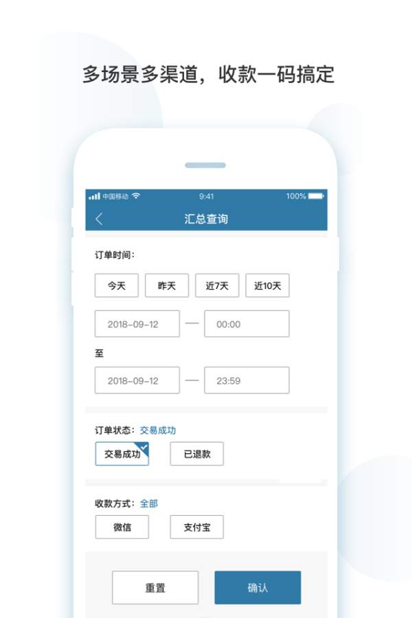 全易付下载_全易付下载app下载_全易付下载app下载