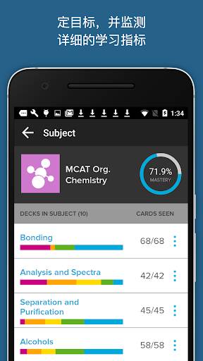 Brainscape - 智能抽认卡app_Brainscape - 智能抽认卡appiOS游戏下载