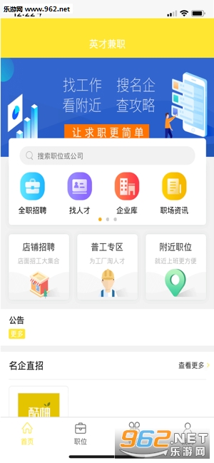 英才兼职线上赚钱可_英才兼职线上赚钱可app下载_英才兼职线上赚钱可小游戏