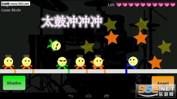 太鼓冲冲冲中文版