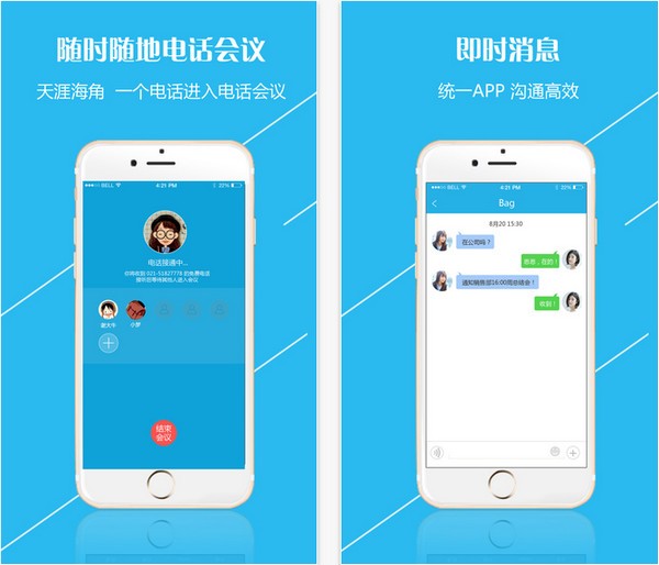 云翌通下载