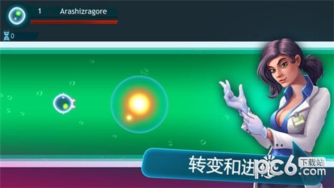 细菌大作战iOS版