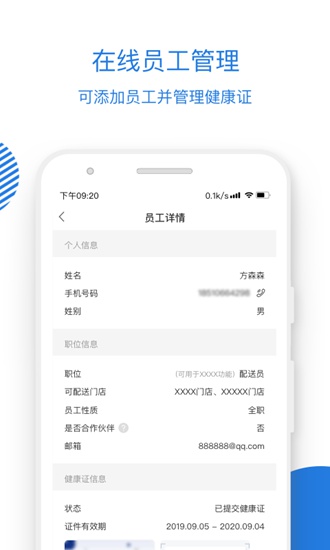 小鹿茶合伙人app下载_小鹿茶合伙人app下载官方正版_小鹿茶合伙人app下载iOS游戏下载