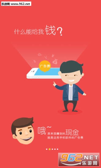 宅客赚(试玩赚钱)安卓软件下载_宅客赚(试玩赚钱)安卓软件下载破解版下载