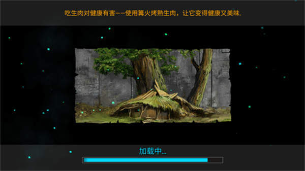 最后的星球生存手机app下载_最后的星球生存手机app官方版APP版v0.91