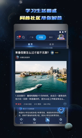 有礼包下载_有礼包下载app下载_有礼包下载中文版下载