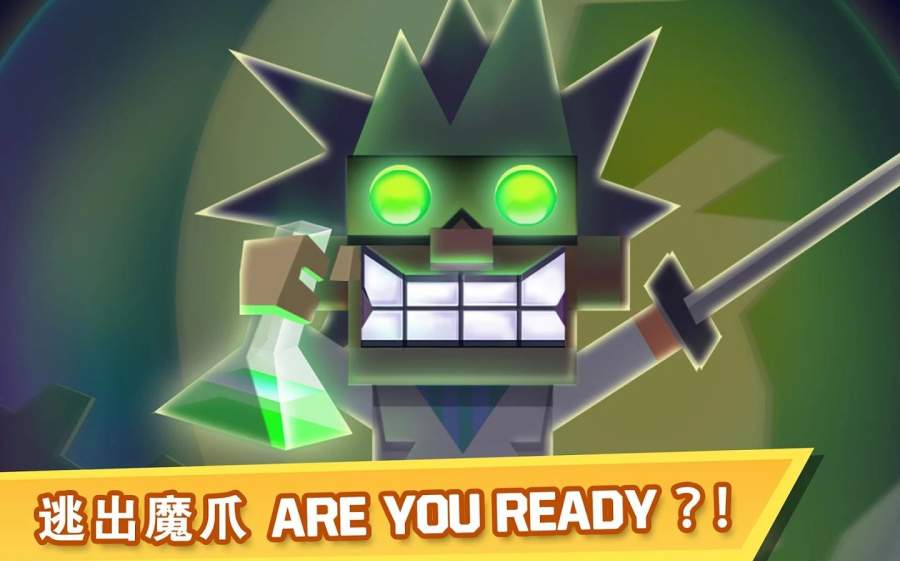 逃出实验室app_逃出实验室app攻略_逃出实验室app中文版