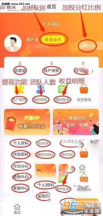 悦分宝手赚平台下载_悦分宝手赚平台下载安卓版下载_悦分宝手赚平台下载积分版