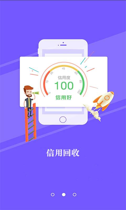 即到回收下载_即到回收下载最新版下载_即到回收下载最新官方版 V1.0.8.2下载