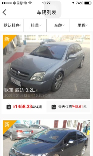轰轰汽车app_轰轰汽车app小游戏_轰轰汽车app安卓版