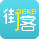 街客- 最火爆特色的旅行社交 街客- 最火爆特色的旅行社交
