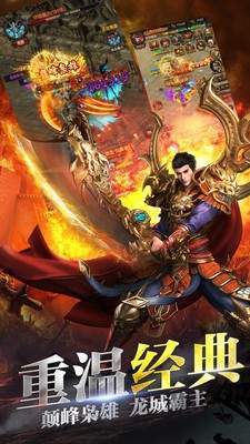 37沙场战神下载_37沙场战神官网版下载v3.34