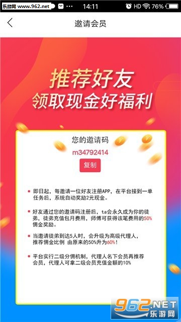 云单助手赚钱安卓软件_云单助手赚钱安卓软件安卓手机版免费下载_云单助手赚钱安卓软件安卓版下载