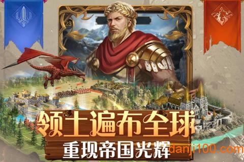 铁血荣耀手游