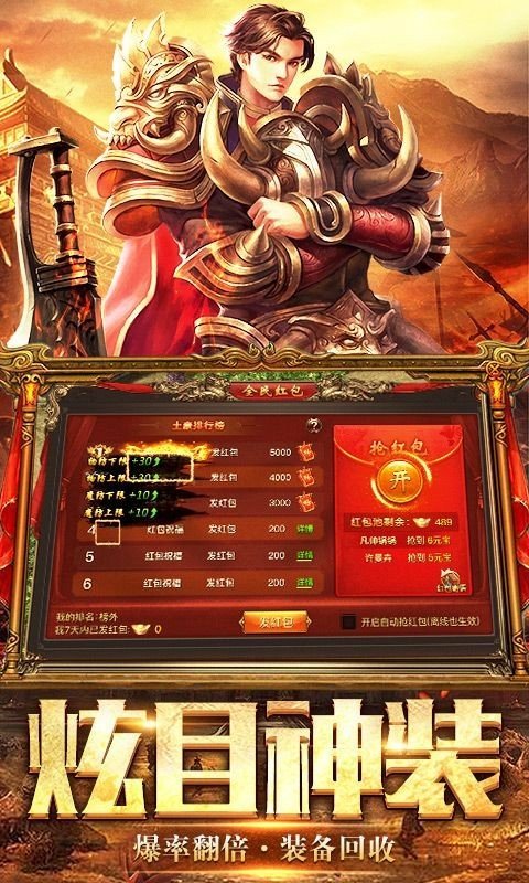 九月修真列传手机app下载_九月修真列传官方版手机appv1.0