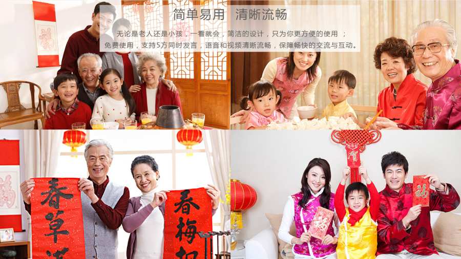 欢聚视频app_欢聚视频app手机游戏下载_欢聚视频app手机游戏下载