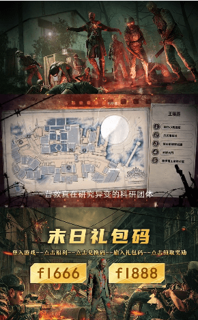 幸存者时刻游戏-幸存者时刻安卓官方版下载 v2.2.21