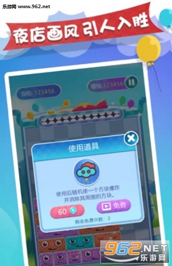 土耳其消消消赚钱下载_土耳其消消消赚钱下载官方正版_土耳其消消消赚钱下载最新版下载