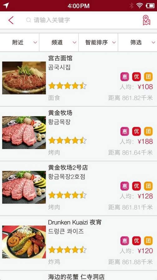 暖游天下app_暖游天下app手机版_暖游天下app中文版下载