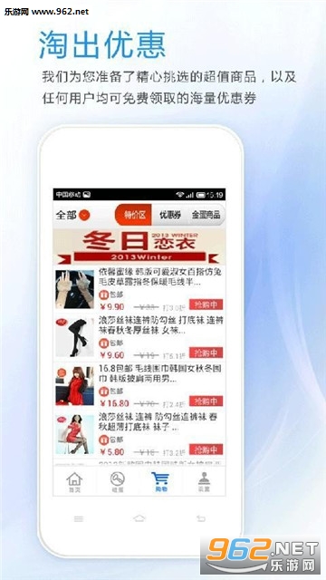 欢乐砸金蛋赚钱软件下载_欢乐砸金蛋赚钱软件下载电脑版下载_欢乐砸金蛋赚钱软件下载手机版安卓