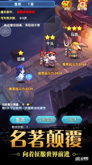 时光召唤师