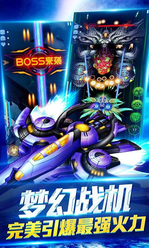 雷神战记app_雷神战记app官方版_雷神战记app攻略