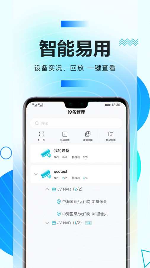 华为好望app_华为好望安卓版app_华为好望 1.1.7手机版免费app