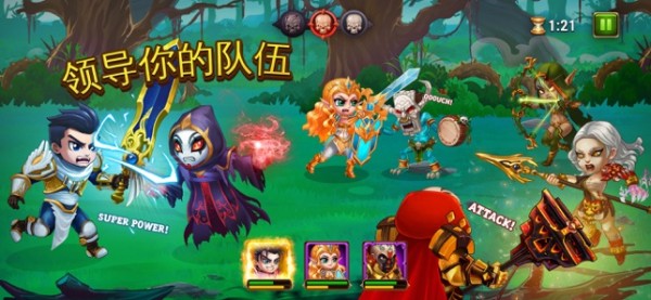 Hero Wars
