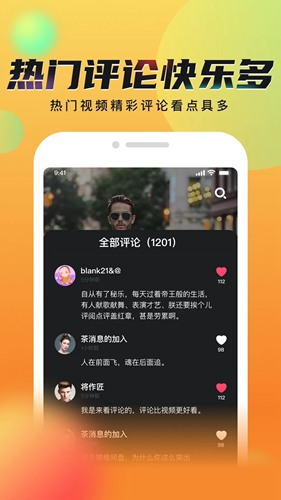 秘乐短视频app下载_秘乐短视频app下载手机游戏下载_秘乐短视频app下载app下载