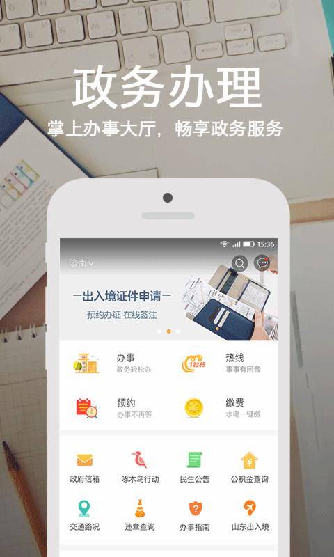 爱城市网探索版app_爱城市网探索版app安卓版_爱城市网探索版app安卓版下载