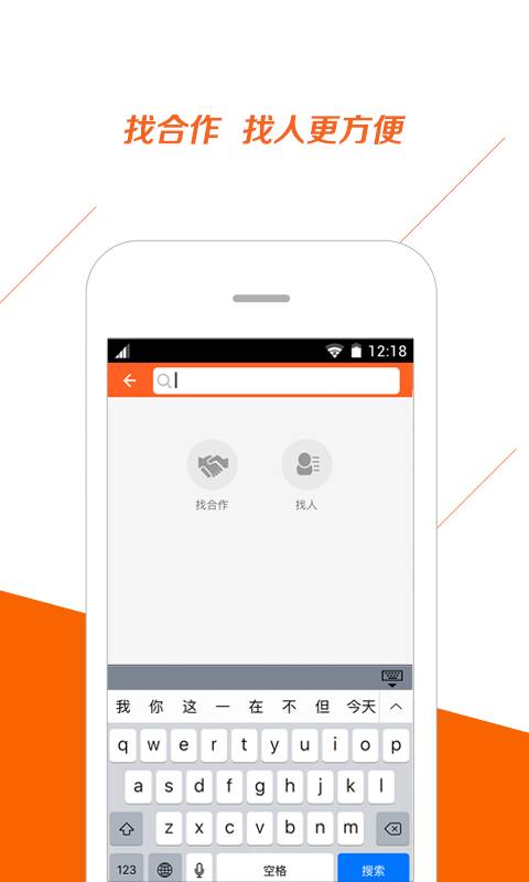 BD沃客app_BD沃客app破解版下载_BD沃客app官方正版