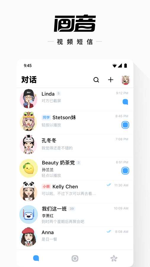 画音下载_画音下载iOS游戏下载_画音下载最新版下载
