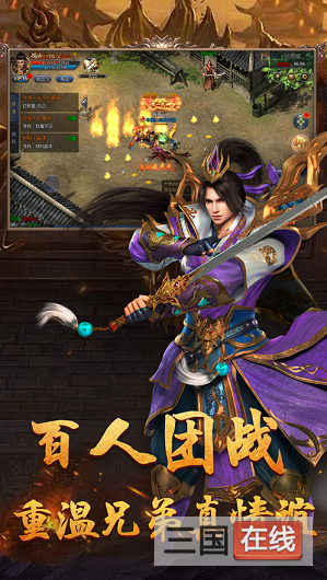 傲视巅峰手机app下载_傲视巅峰手机app完整版v1.0