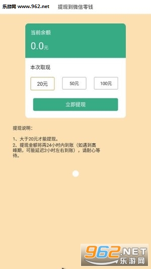 招财蛙软件版_招财蛙软件版最新官方版 V1.0.8.2下载 _招财蛙软件版手机版