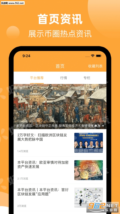 狮子王官方版_狮子王官方版安卓版下载_狮子王官方版破解版下载