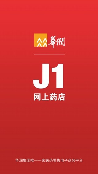 健一网app