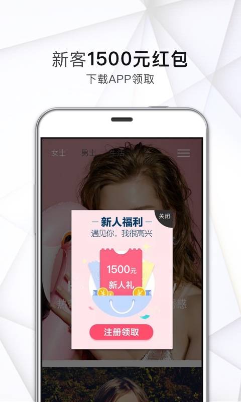 ELLEshopapp_ELLEshopapp最新版下载_ELLEshopapp安卓版下载