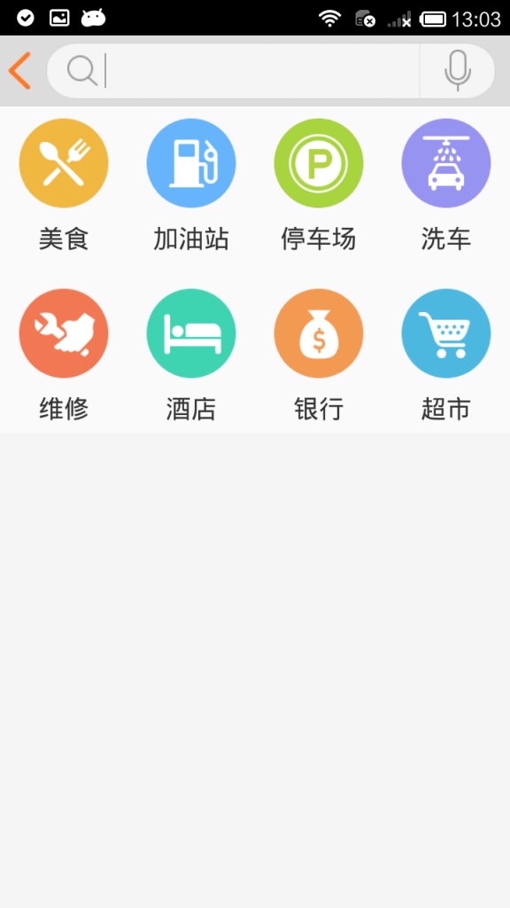 路吆app_路吆appios版_路吆app最新版下载